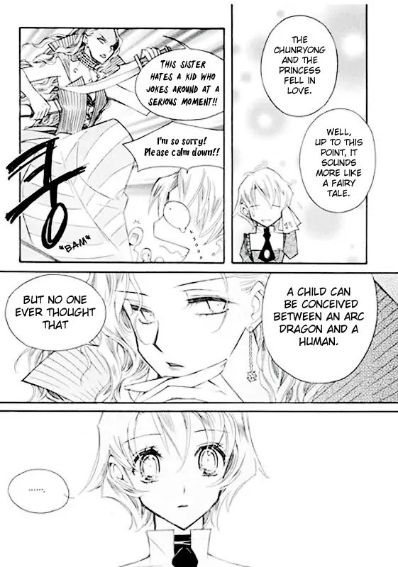 Ciel~the Last Autumn Story~ Chapter 5.1 page 19 - Chapter 5.1: Missing Link (1)