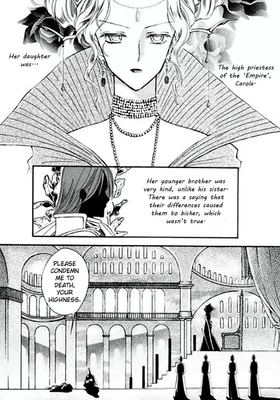 Ciel~the Last Autumn Story~ Chapter 5.1 page 5 - Chapter 5.1: Missing Link (1)