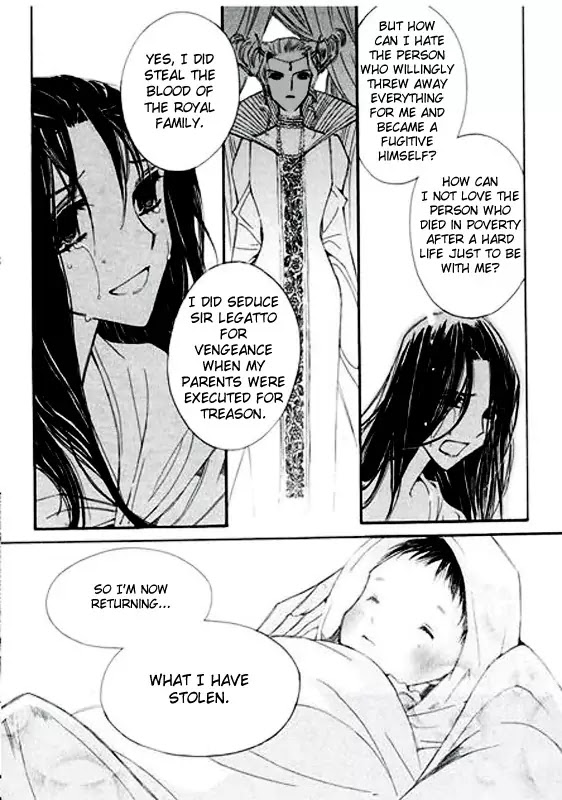 Ciel~the Last Autumn Story~ Chapter 5.1 page 6 - Chapter 5.1: Missing Link (1)