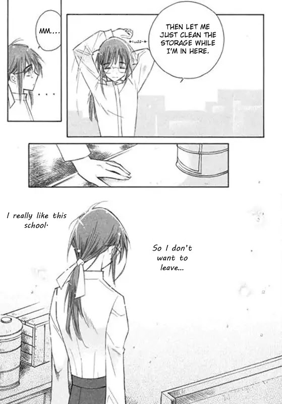 Ciel~the Last Autumn Story~ Chapter 6.1 page 19 - Chapter 6.1: Pure Liquid (1)