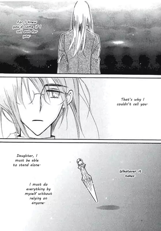 Ciel~the Last Autumn Story~ Chapter 6.1 page 36 - Chapter 6.1: Pure Liquid (1)