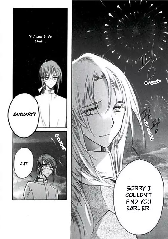 Ciel~the Last Autumn Story~ Chapter 6.1 page 37 - Chapter 6.1: Pure Liquid (1)