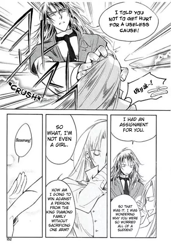 Ciel~the Last Autumn Story~ Chapter 6.1 page 50 - Chapter 6.1: Pure Liquid (1)
