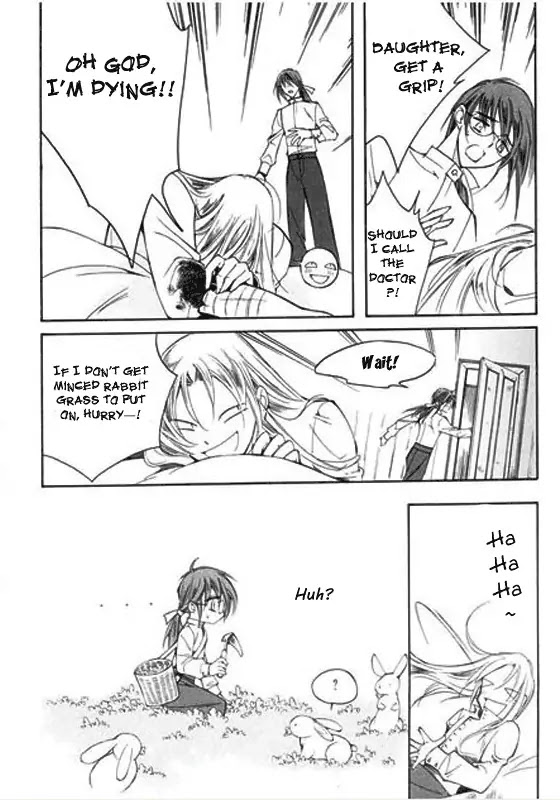Ciel~the Last Autumn Story~ Chapter 6.1 page 53 - Chapter 6.1: Pure Liquid (1)