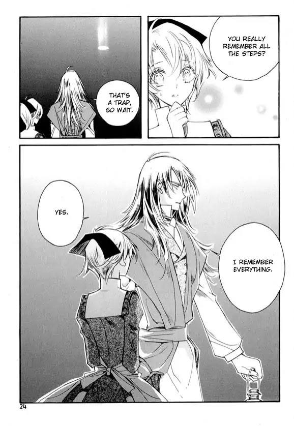 Ciel~the Last Autumn Story~ Chapter 6.2 page 17 - Chapter 6.2: Pure Liquid (2)