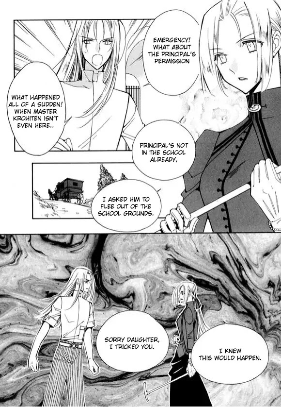 Ciel~the Last Autumn Story~ Chapter 6.2 page 48 - Chapter 6.2: Pure Liquid (2)