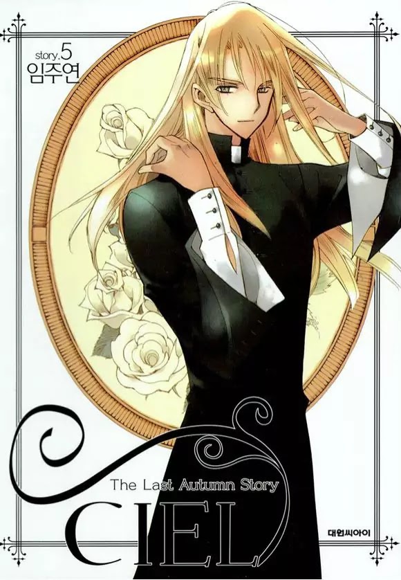Ciel~the Last Autumn Story~ Chapter 6.2 page 5 - Chapter 6.2: Pure Liquid (2)