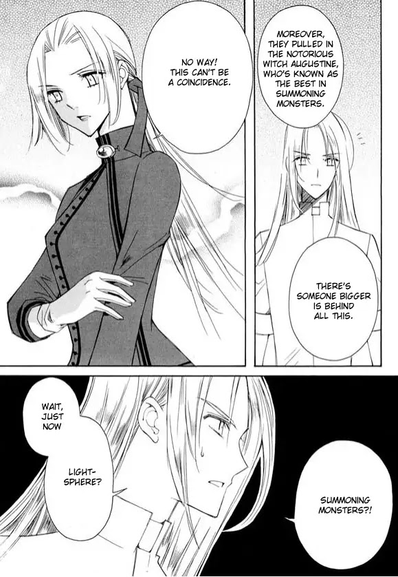 Ciel~the Last Autumn Story~ Chapter 6.2 page 51 - Chapter 6.2: Pure Liquid (2)