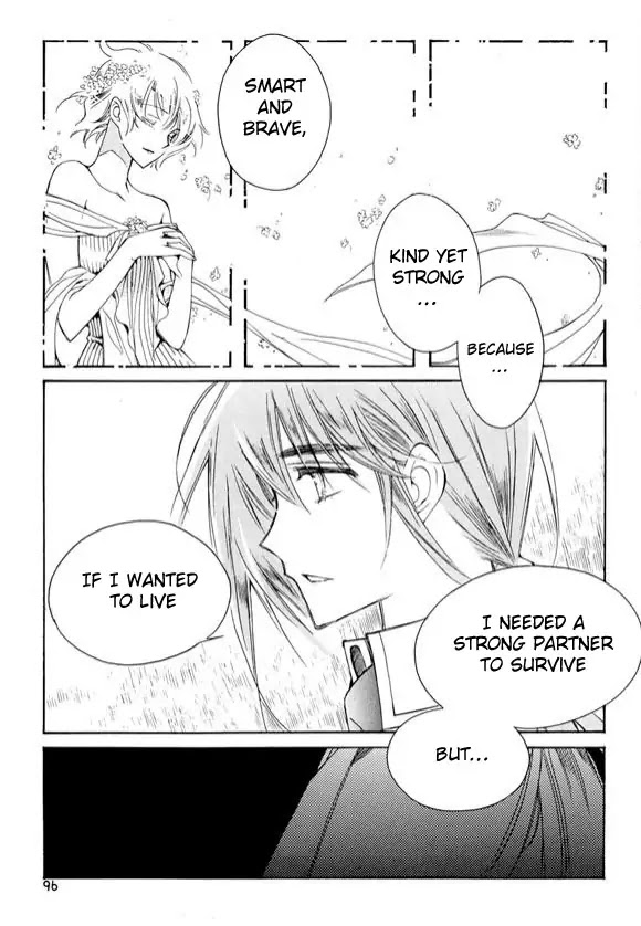 Ciel~the Last Autumn Story~ Chapter 6.3 page 17 - Chapter 6.3: Pure Liquid (3) + Extra