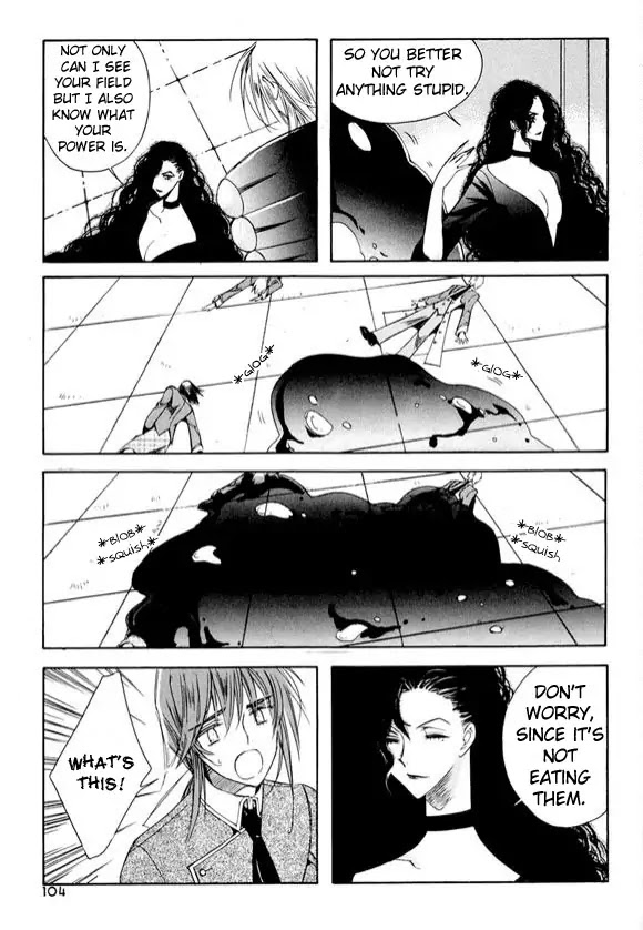 Ciel~the Last Autumn Story~ Chapter 6.3 page 25 - Chapter 6.3: Pure Liquid (3) + Extra