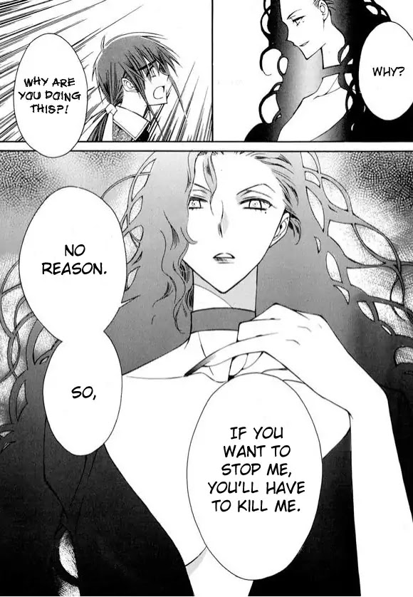 Ciel~the Last Autumn Story~ Chapter 6.3 page 26 - Chapter 6.3: Pure Liquid (3) + Extra