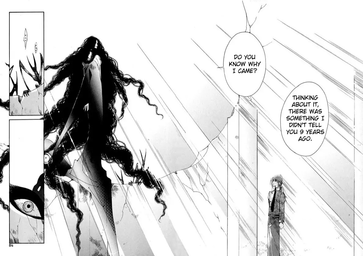 Ciel~the Last Autumn Story~ Chapter 6.3 page 6 - Chapter 6.3: Pure Liquid (3) + Extra