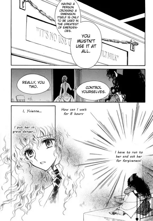 Ciel~the Last Autumn Story~ Chapter 6.3 page 61 - Chapter 6.3: Pure Liquid (3) + Extra