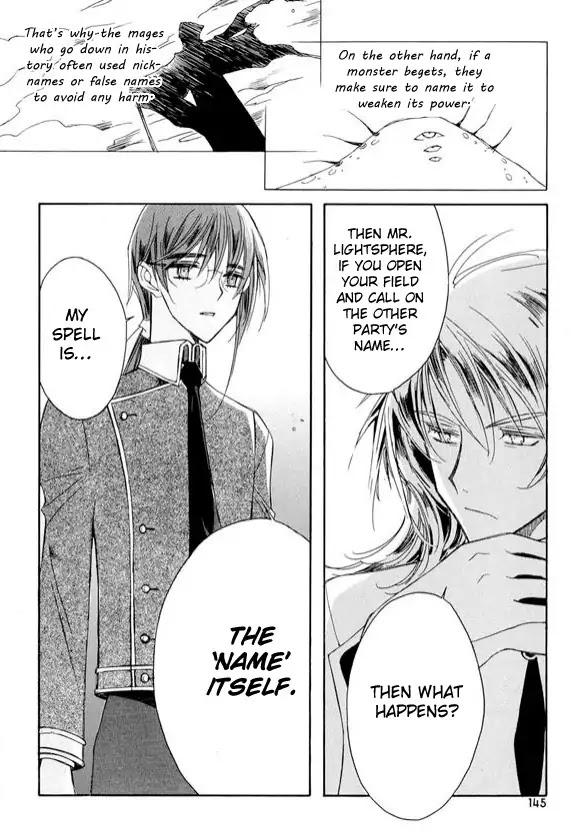 Ciel~the Last Autumn Story~ Chapter 6.3 page 63 - Chapter 6.3: Pure Liquid (3) + Extra