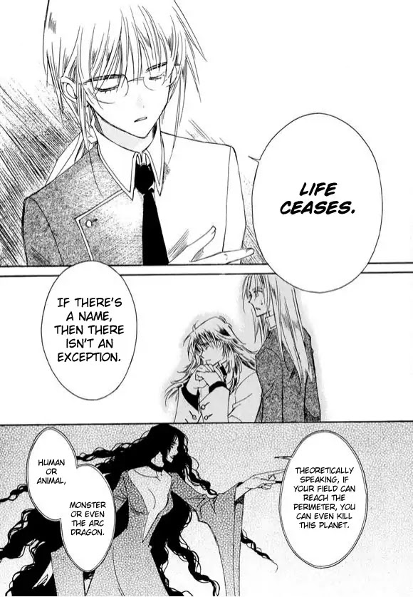 Ciel~the Last Autumn Story~ Chapter 6.3 page 64 - Chapter 6.3: Pure Liquid (3) + Extra