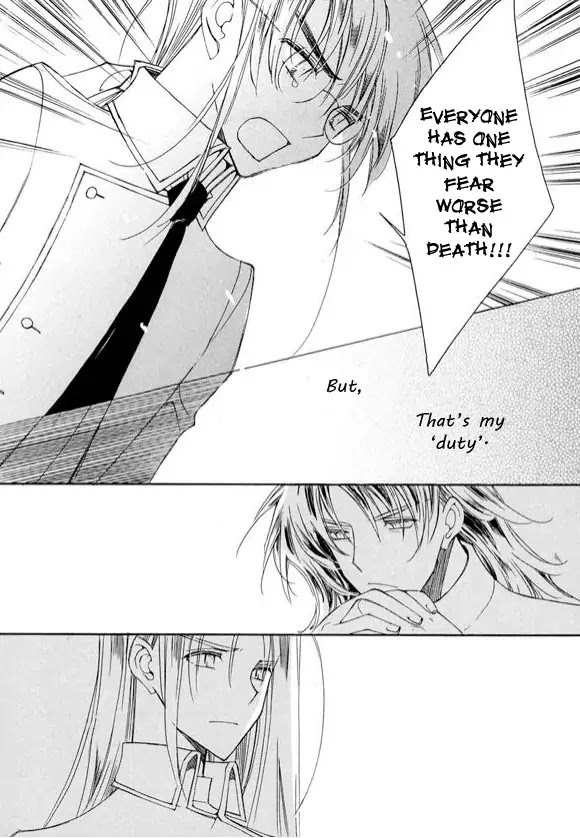 Ciel~the Last Autumn Story~ Chapter 6.3 page 69 - Chapter 6.3: Pure Liquid (3) + Extra