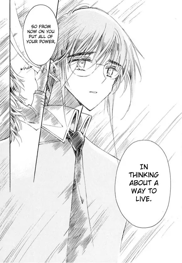Ciel~the Last Autumn Story~ Chapter 6.3 page 72 - Chapter 6.3: Pure Liquid (3) + Extra