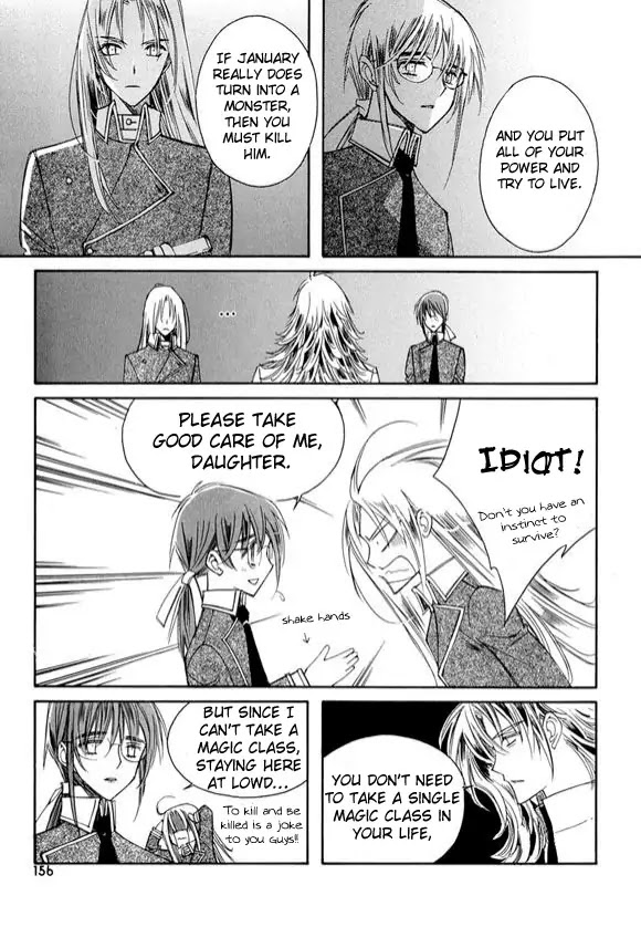 Ciel~the Last Autumn Story~ Chapter 6.3 page 74 - Chapter 6.3: Pure Liquid (3) + Extra