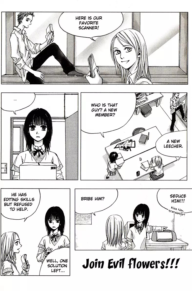 Ciel~the Last Autumn Story~ Chapter 7.1 page 1 - Chapter 7.1: The Memory of Wings (1)