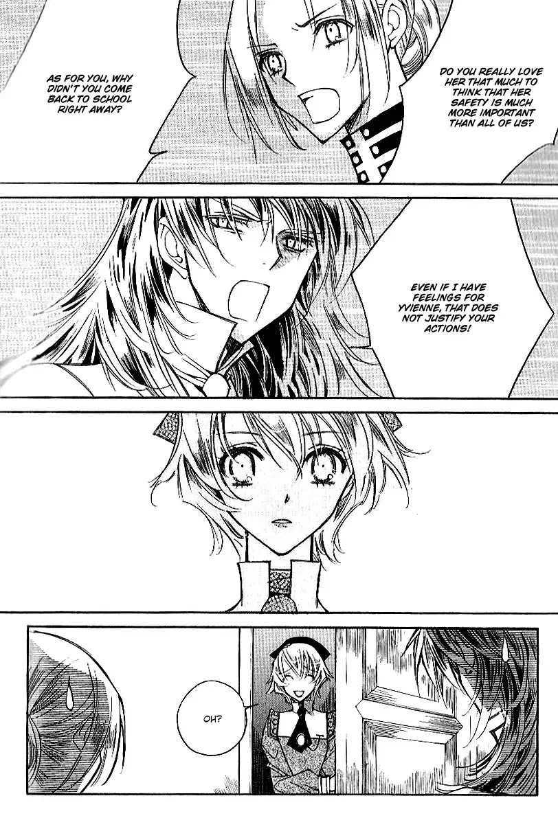 Ciel~the Last Autumn Story~ Chapter 7.1 page 12 - Chapter 7.1: The Memory of Wings (1)