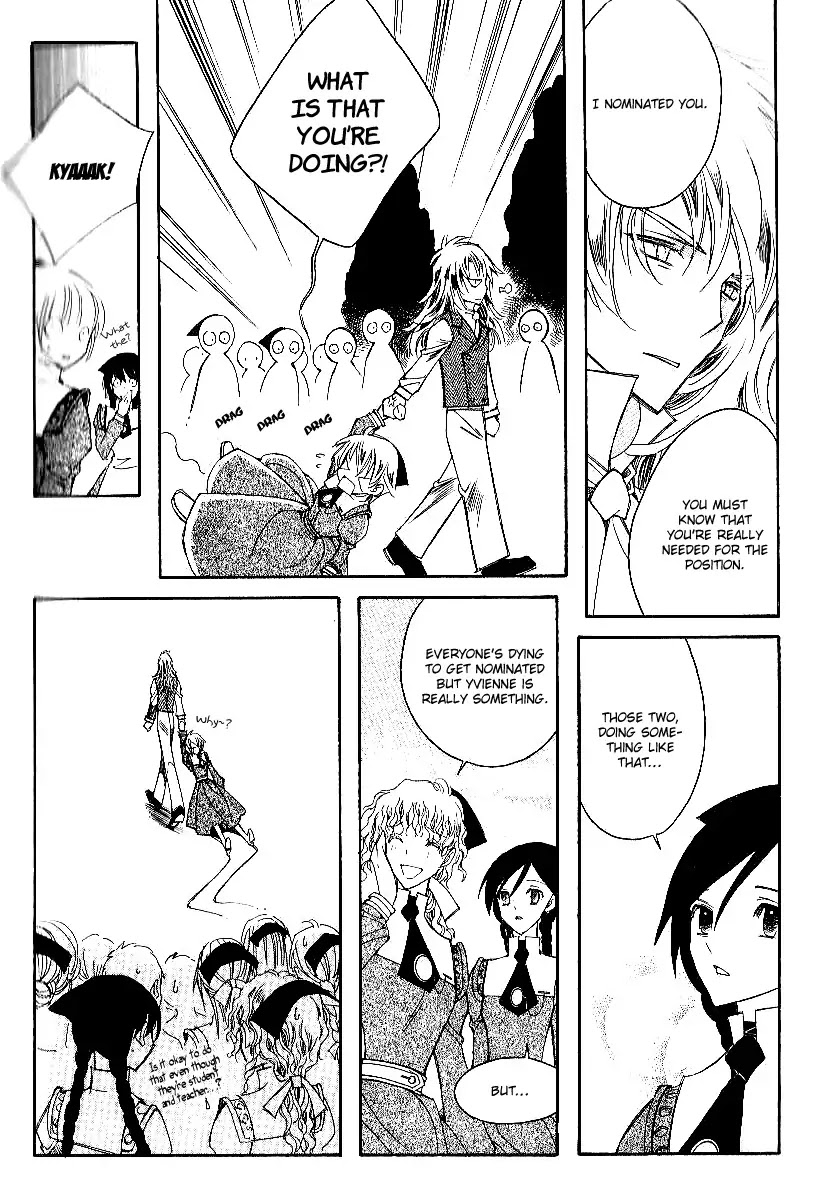 Ciel~the Last Autumn Story~ Chapter 7.1 page 14 - Chapter 7.1: The Memory of Wings (1)
