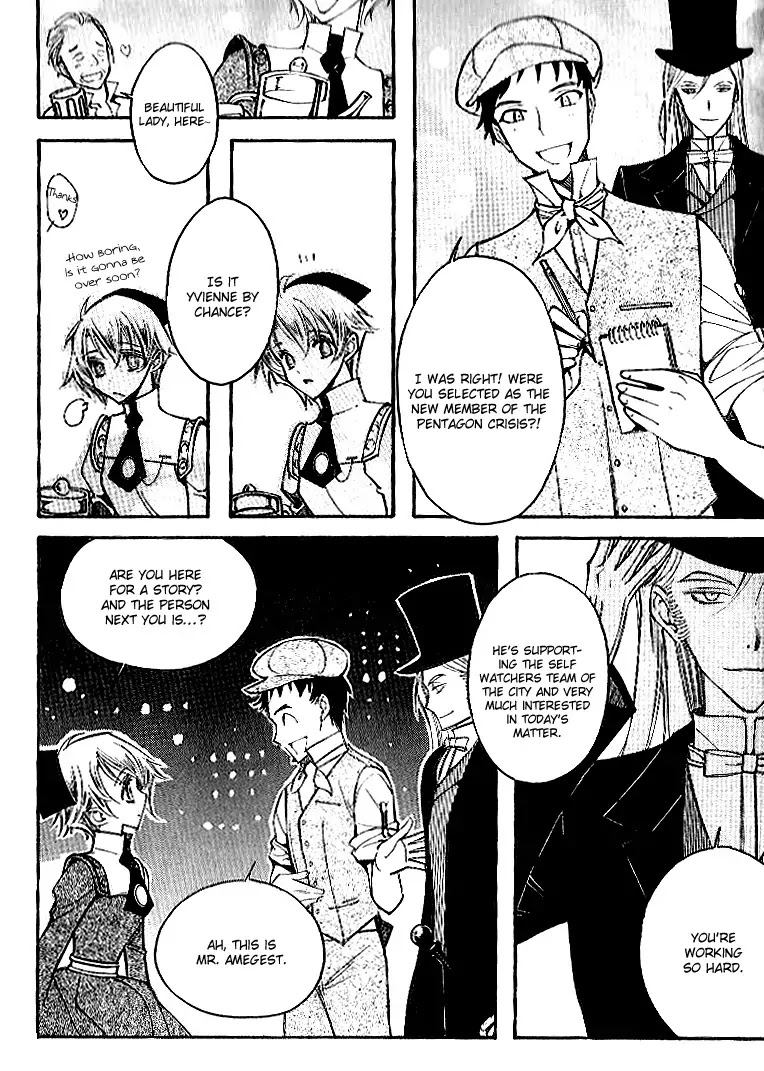 Ciel~the Last Autumn Story~ Chapter 7.1 page 17 - Chapter 7.1: The Memory of Wings (1)