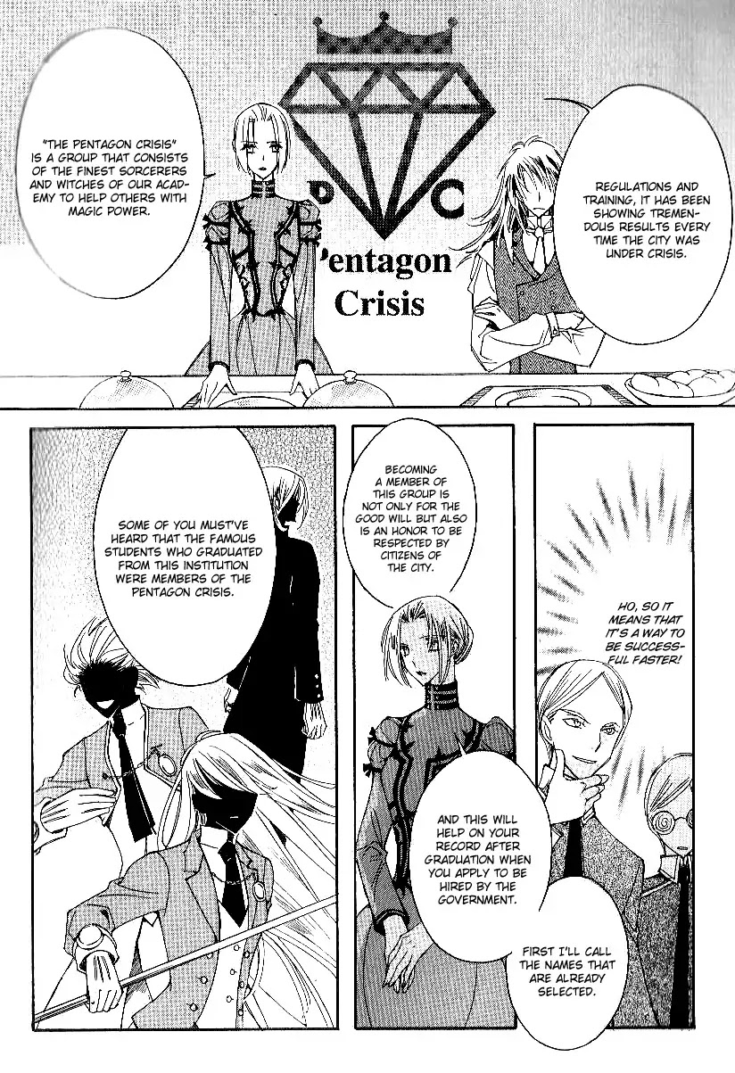 Ciel~the Last Autumn Story~ Chapter 7.1 page 8 - Chapter 7.1: The Memory of Wings (1)