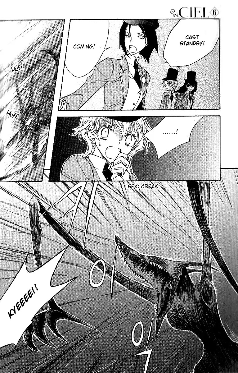 Ciel~the Last Autumn Story~ Chapter 7.3 page 17 - Chapter 7.3: The Memory of Wings (3)