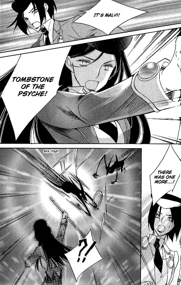 Ciel~the Last Autumn Story~ Chapter 7.3 page 18 - Chapter 7.3: The Memory of Wings (3)