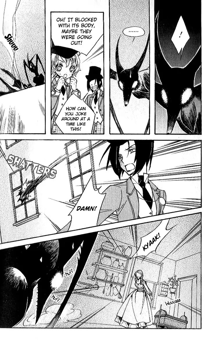 Ciel~the Last Autumn Story~ Chapter 7.3 page 19 - Chapter 7.3: The Memory of Wings (3)