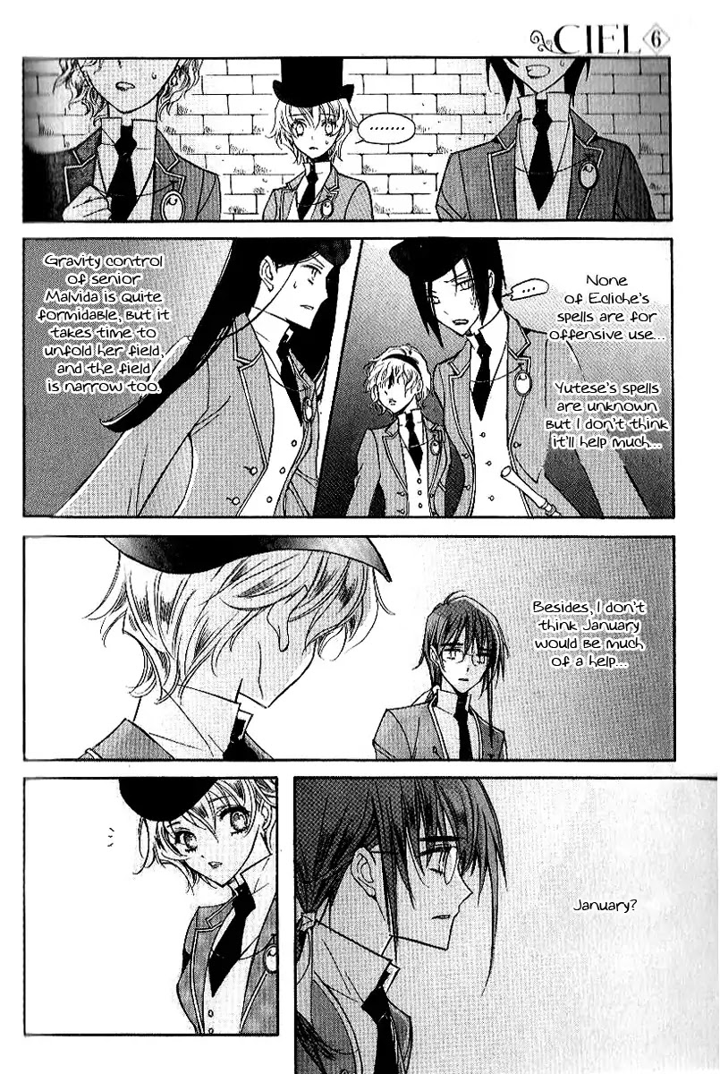 Ciel~the Last Autumn Story~ Chapter 7.3 page 21 - Chapter 7.3: The Memory of Wings (3)