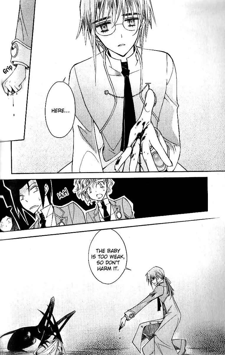 Ciel~the Last Autumn Story~ Chapter 7.3 page 23 - Chapter 7.3: The Memory of Wings (3)