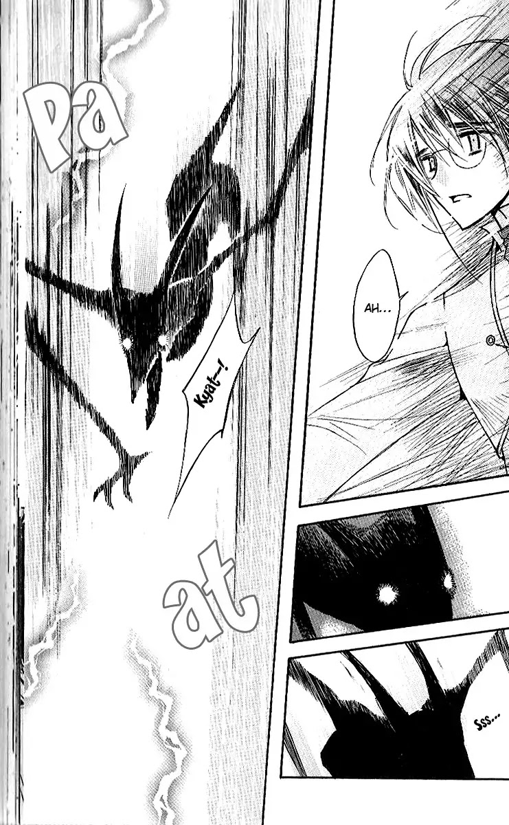 Ciel~the Last Autumn Story~ Chapter 7.3 page 26 - Chapter 7.3: The Memory of Wings (3)