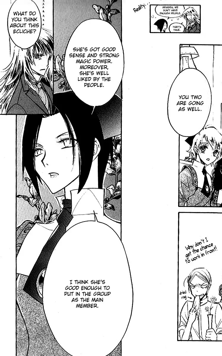 Ciel~the Last Autumn Story~ Chapter 7.3 page 34 - Chapter 7.3: The Memory of Wings (3)