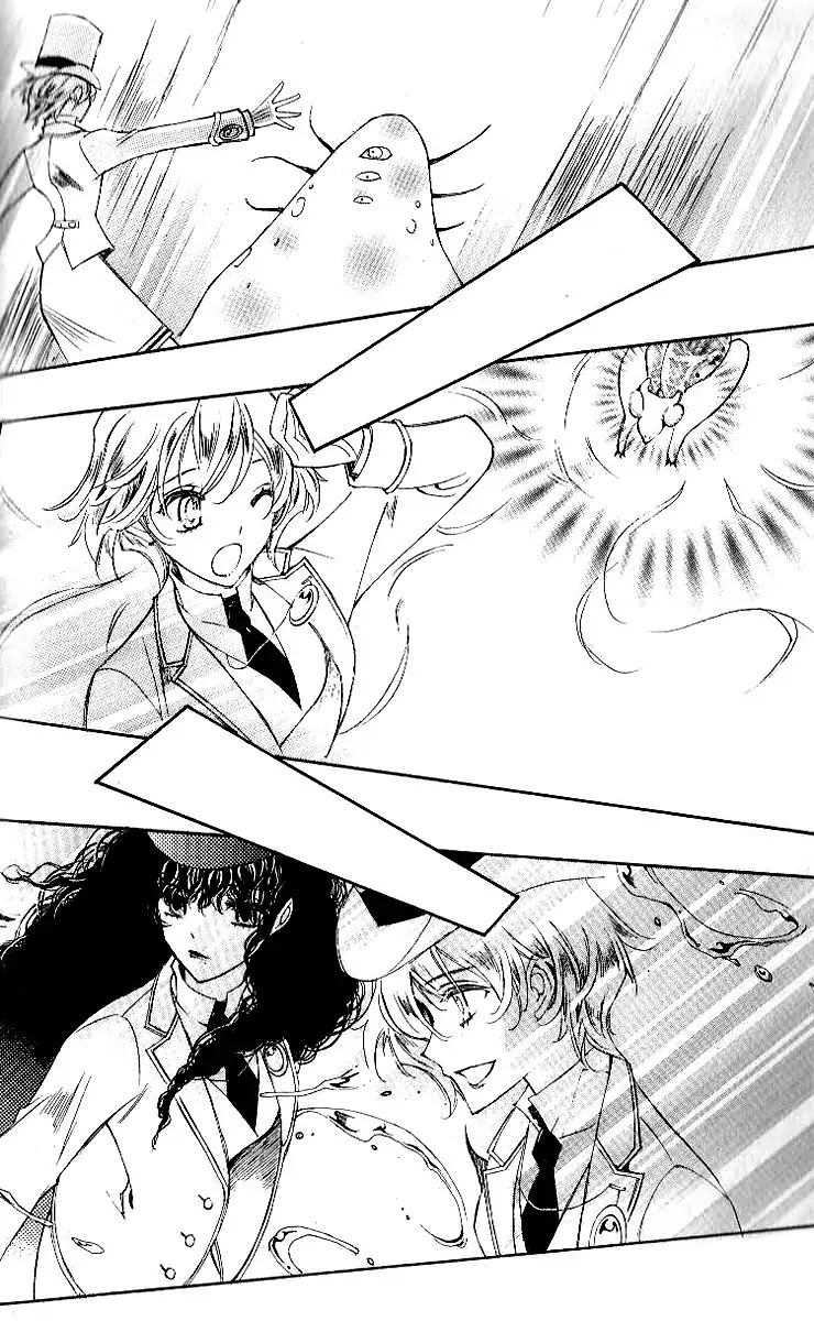 Ciel~the Last Autumn Story~ Chapter 7.3 page 35 - Chapter 7.3: The Memory of Wings (3)