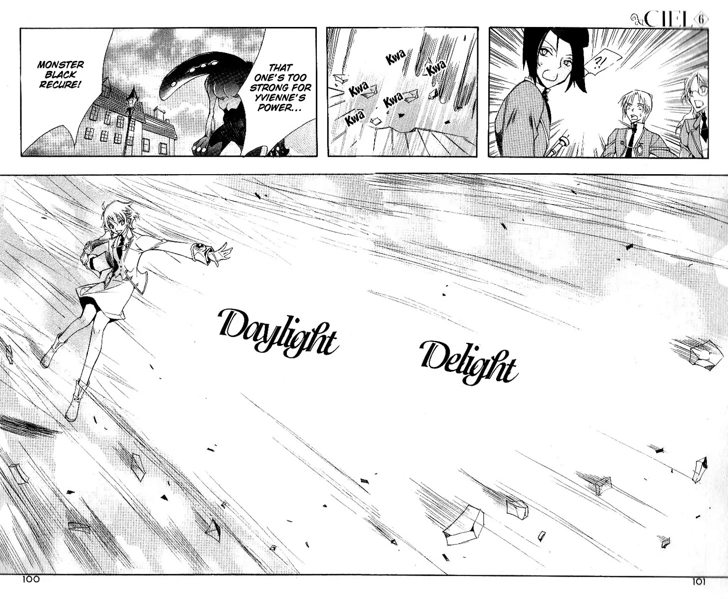 Ciel~the Last Autumn Story~ Chapter 7.3 page 36 - Chapter 7.3: The Memory of Wings (3)