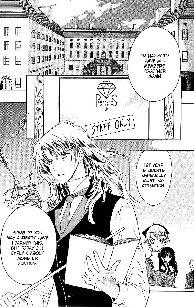 Ciel~the Last Autumn Story~ Chapter 7.3 page 8 - Chapter 7.3: The Memory of Wings (3)
