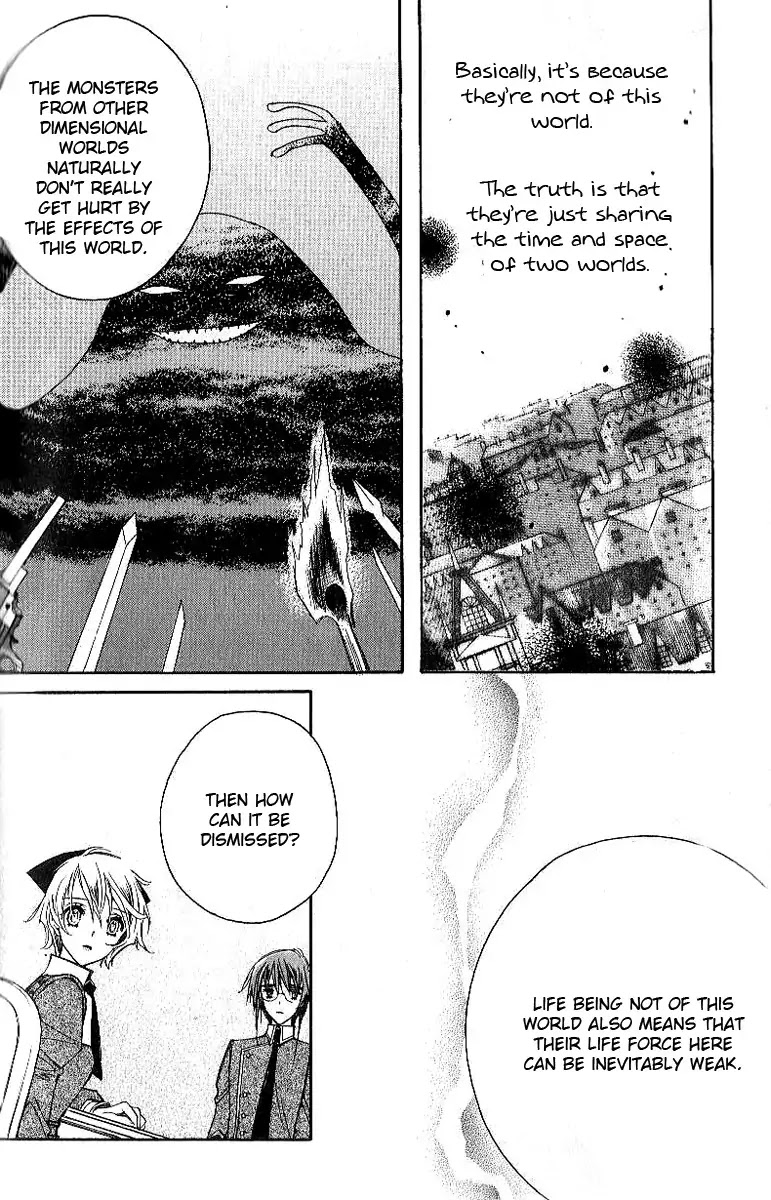 Ciel~the Last Autumn Story~ Chapter 7.3 page 9 - Chapter 7.3: The Memory of Wings (3)