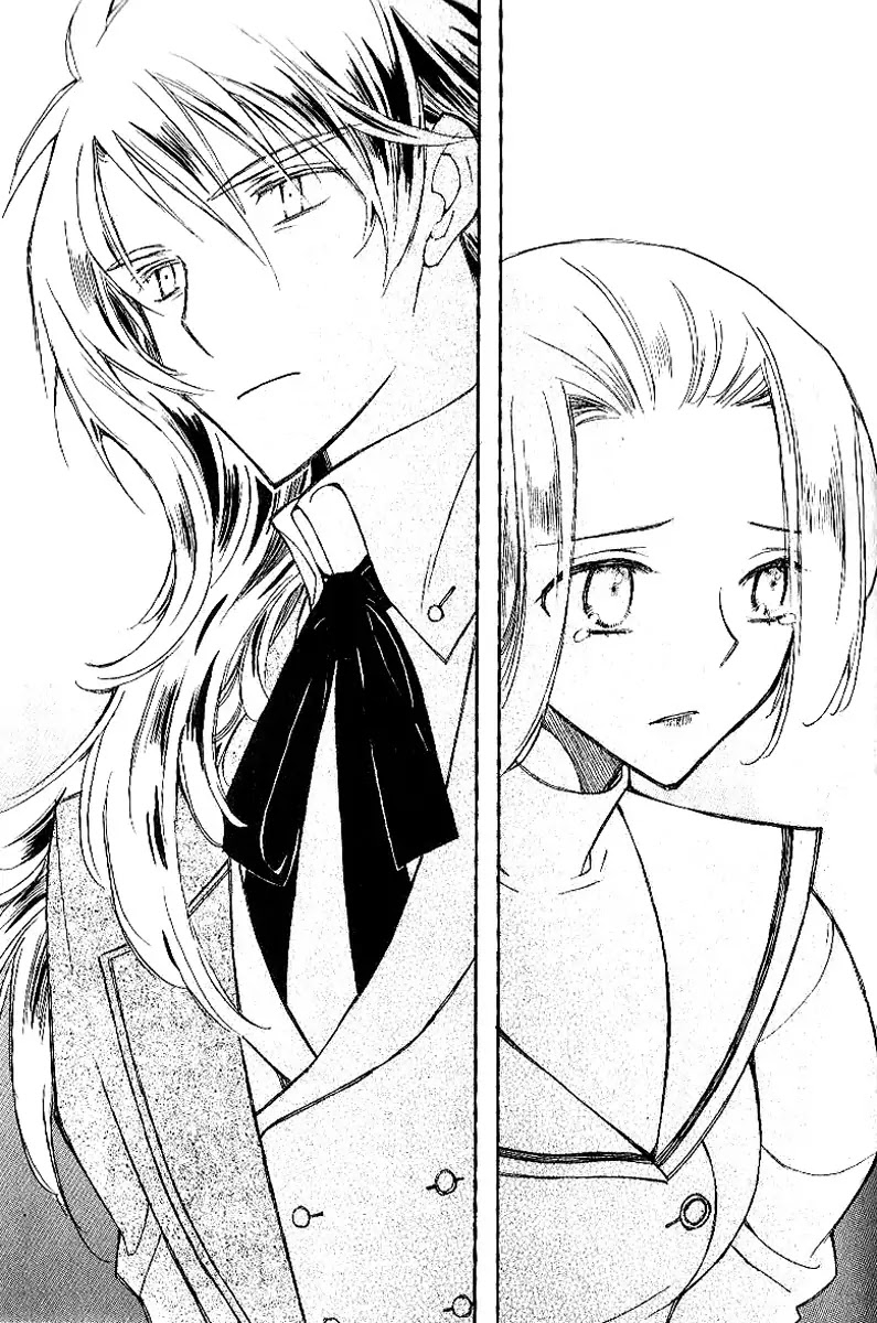 Ciel~the Last Autumn Story~ Chapter 7.4 page 39 - Chapter 7.4: The Memory of Wings (4)