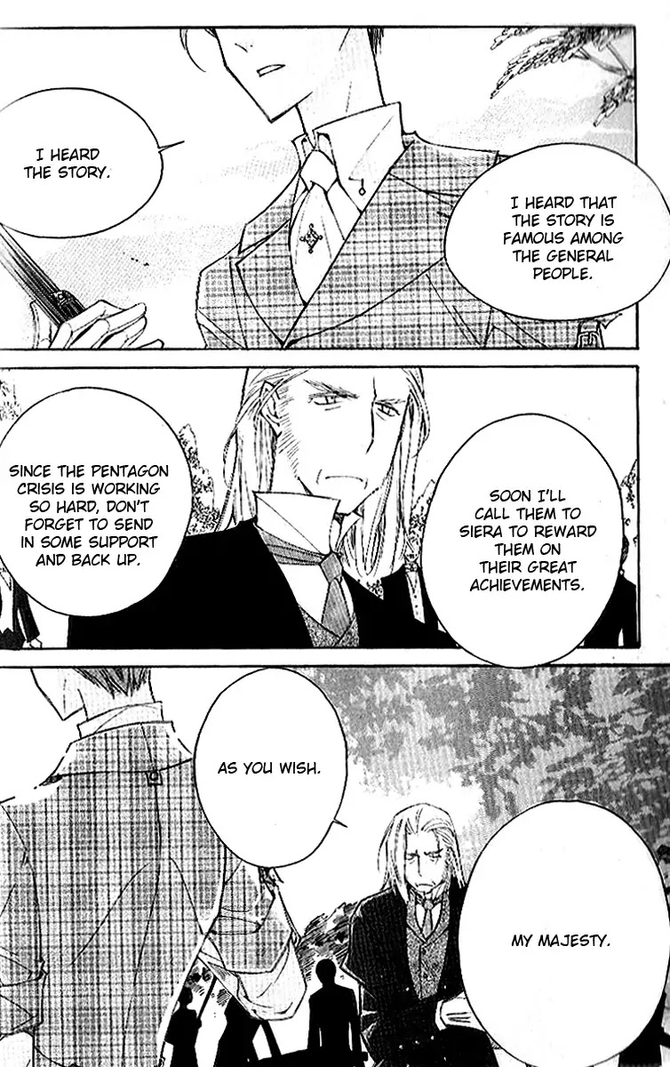 Ciel~the Last Autumn Story~ Chapter 7.4 page 5 - Chapter 7.4: The Memory of Wings (4)