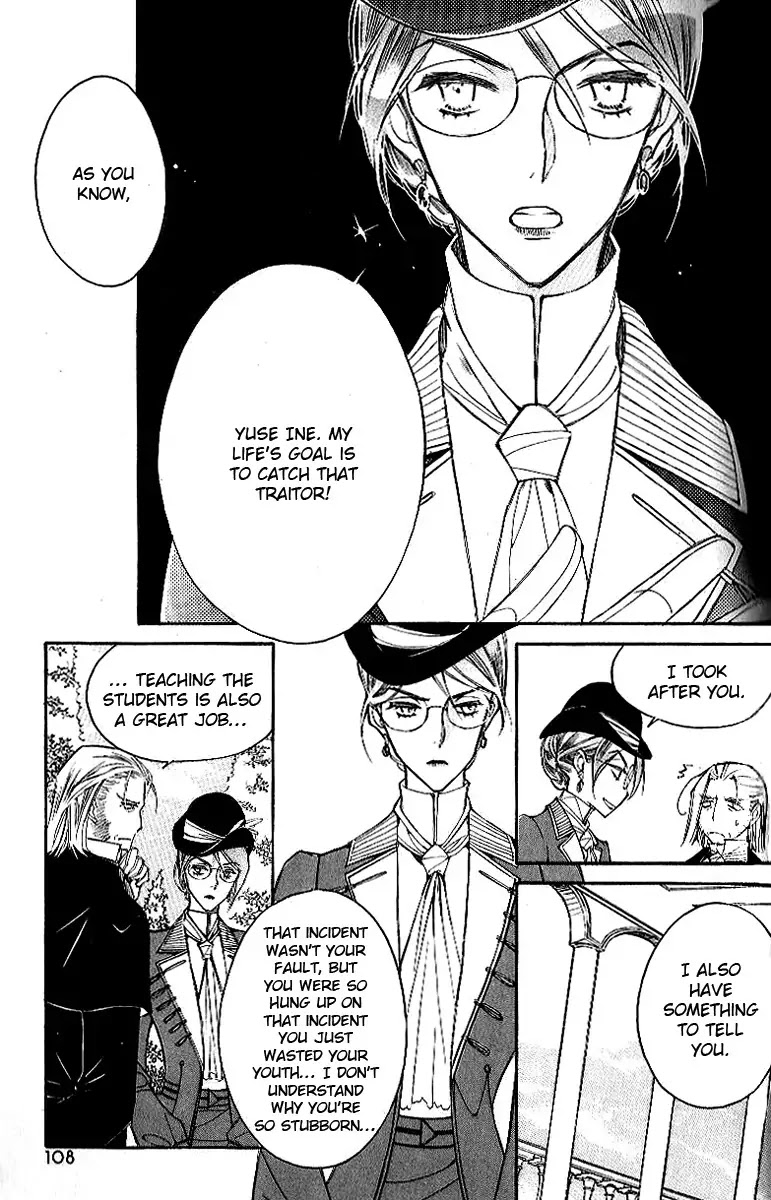 Ciel~the Last Autumn Story~ Chapter 7.4 page 8 - Chapter 7.4: The Memory of Wings (4)