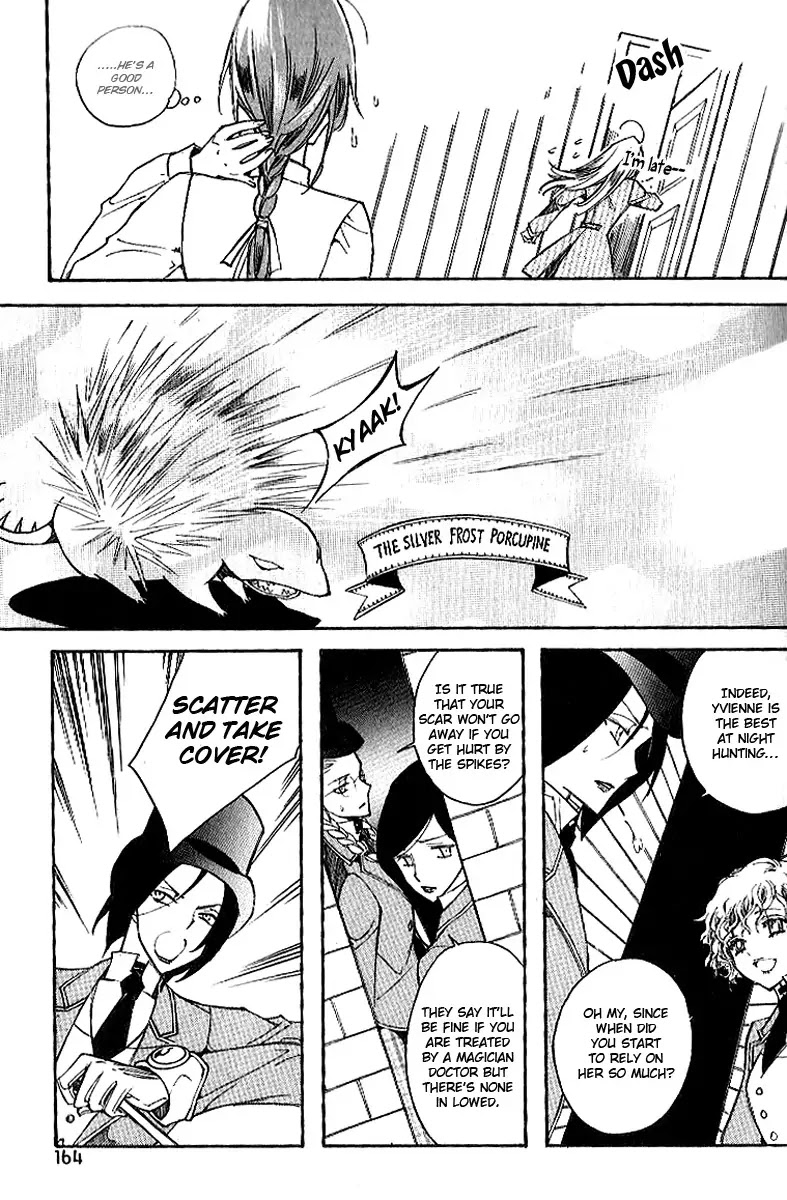Ciel~the Last Autumn Story~ Chapter 9.1 page 10 - Chapter 9.01: The Summer Holidays (1)