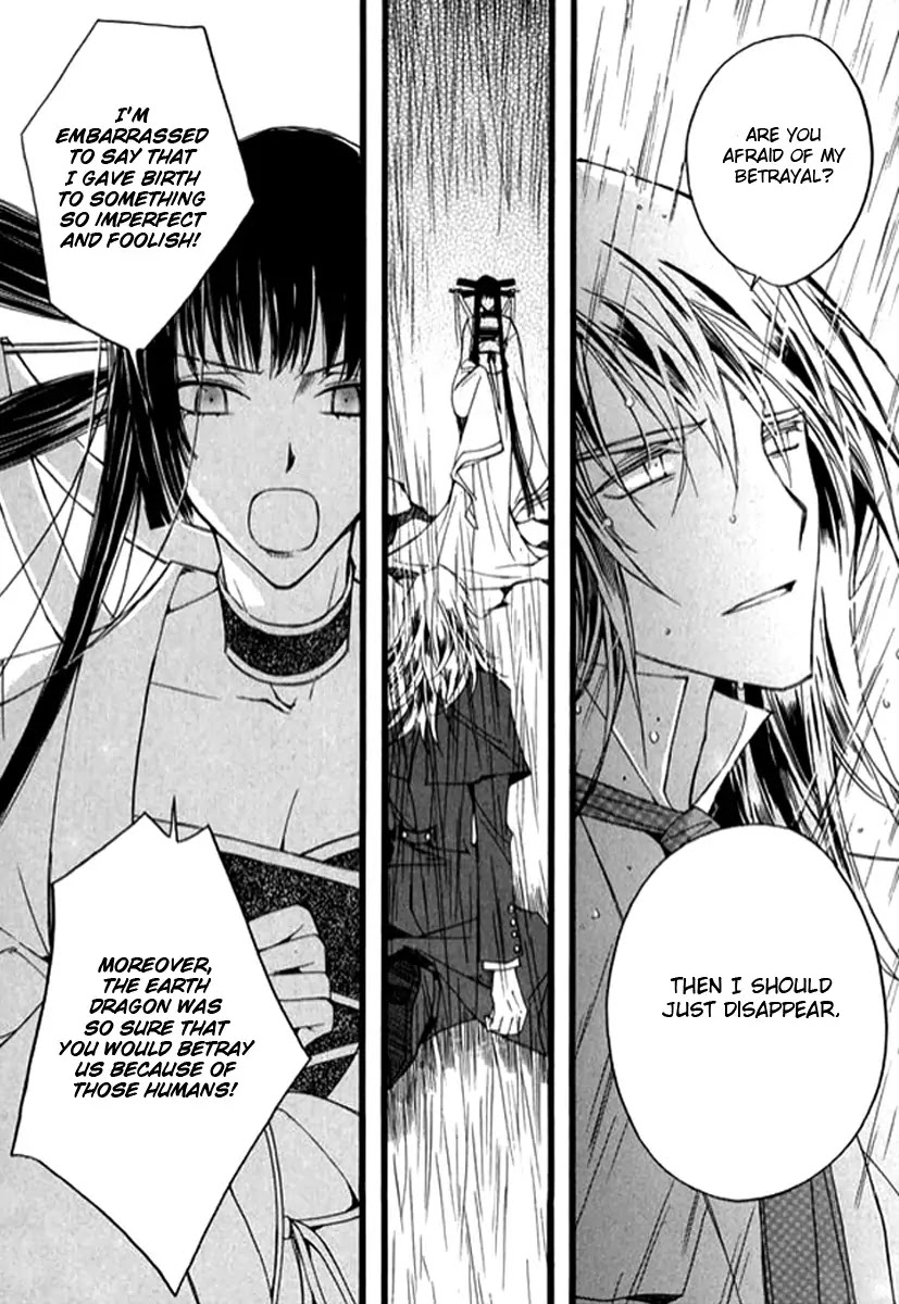 Ciel~the Last Autumn Story~ Chapter 9.10 page 20 - Chapter 9.10: The Summer Holidays (10)