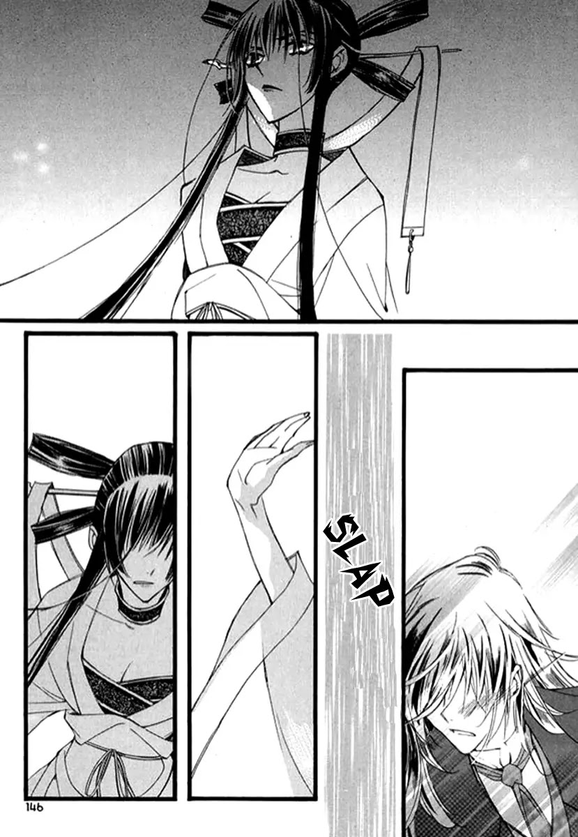 Ciel~the Last Autumn Story~ Chapter 9.10 page 21 - Chapter 9.10: The Summer Holidays (10)