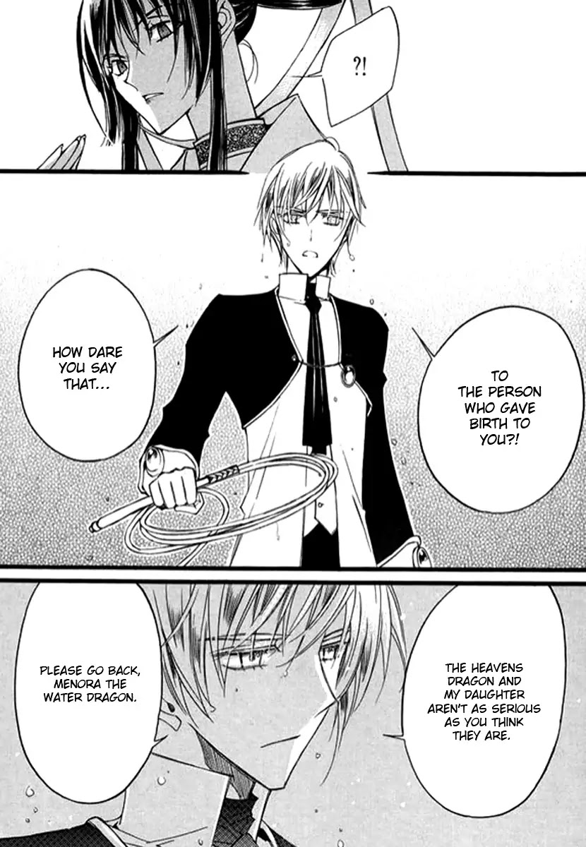 Ciel~the Last Autumn Story~ Chapter 9.10 page 22 - Chapter 9.10: The Summer Holidays (10)