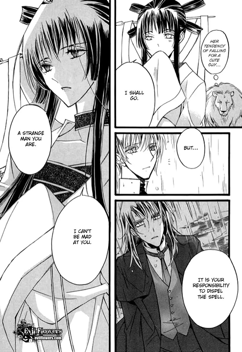 Ciel~the Last Autumn Story~ Chapter 9.10 page 24 - Chapter 9.10: The Summer Holidays (10)