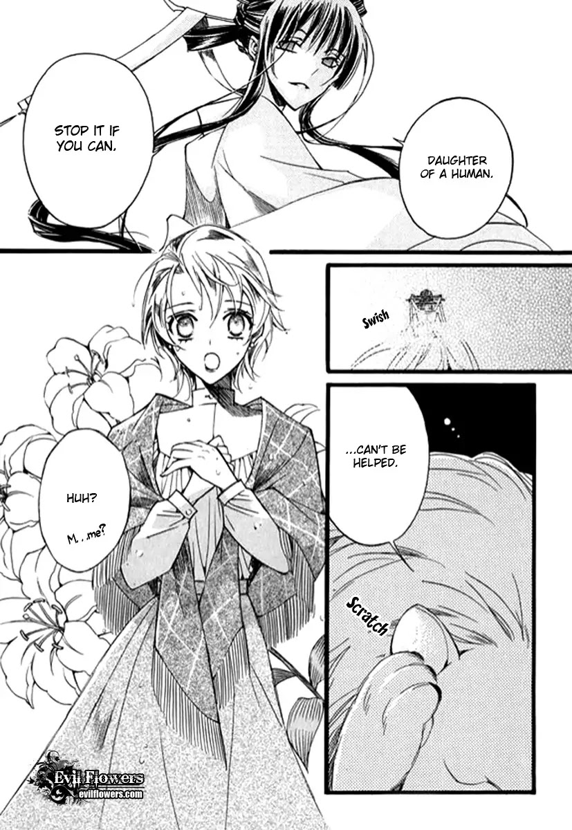 Ciel~the Last Autumn Story~ Chapter 9.10 page 25 - Chapter 9.10: The Summer Holidays (10)