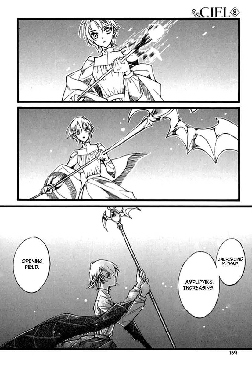 Ciel~the Last Autumn Story~ Chapter 9.10 page 34 - Chapter 9.10: The Summer Holidays (10)