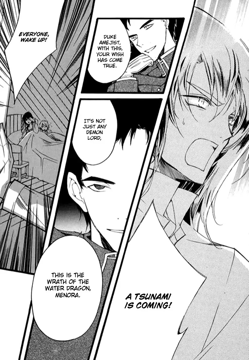 Ciel~the Last Autumn Story~ Chapter 9.10 page 9 - Chapter 9.10: The Summer Holidays (10)