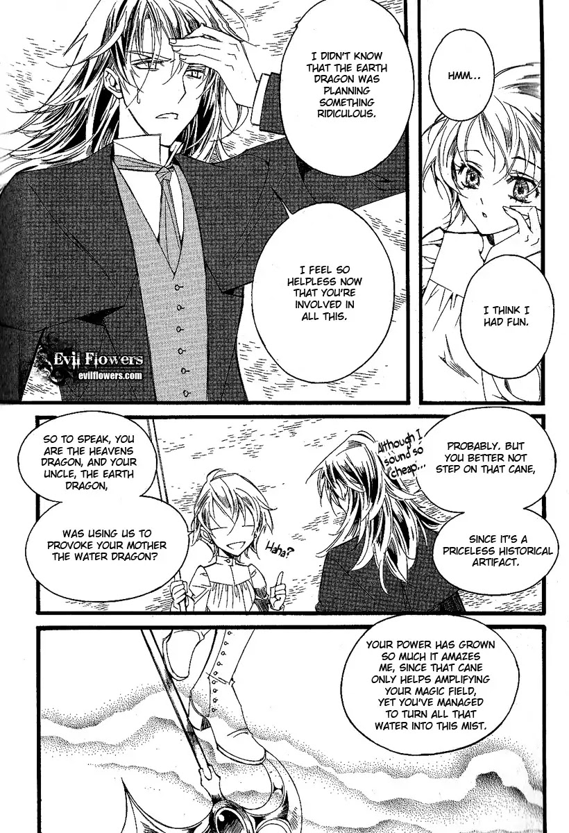 Ciel~the Last Autumn Story~ Chapter 9.12 page 12 - Chapter 9.12: The Summer Holidays (11)